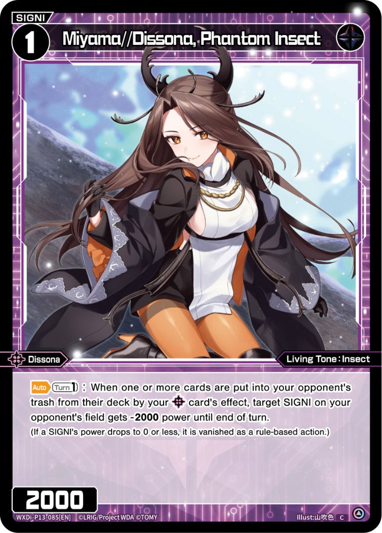 Miyama//Dissona, Phantom Insect, Standard, front